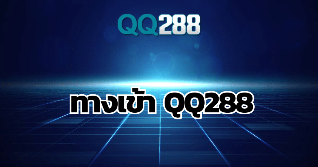 enter-qq288
