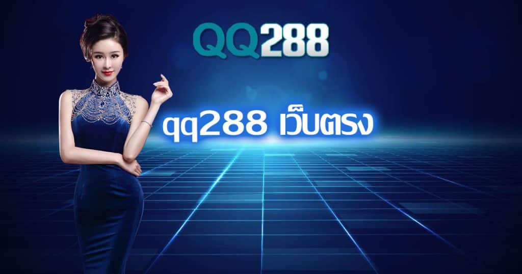 qq288-directweb